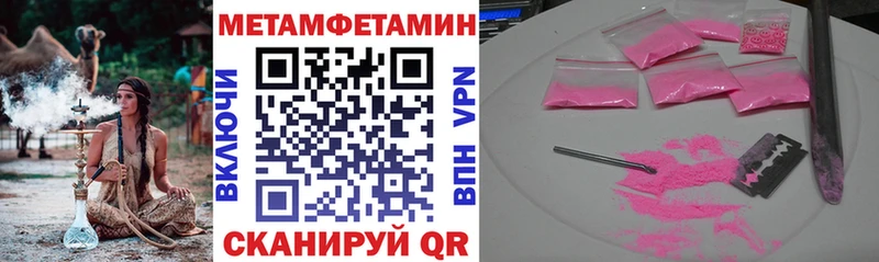 Amphetamine 98%  Солигалич 