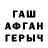 Мефедрон VHQ Jamarien Benton