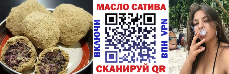 Еда ТГК марихуана  OMG   Солигалич 