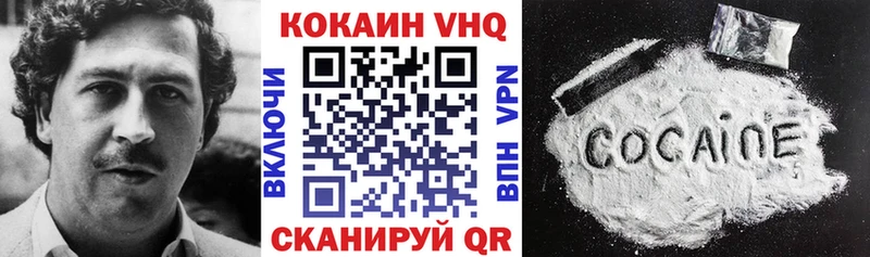 Кокаин 98%  наркошоп  Солигалич 