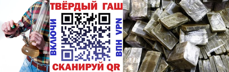 ГАШИШ гашик  Солигалич 