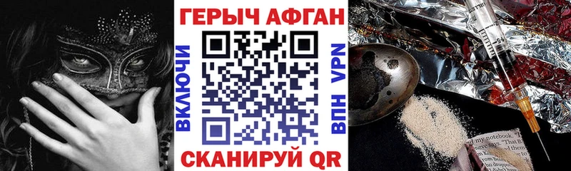 Героин хмурый  дарнет шоп  Солигалич 