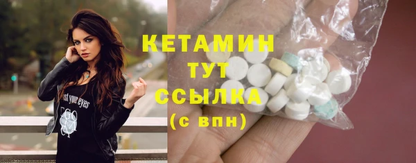 амфетамин Алексин