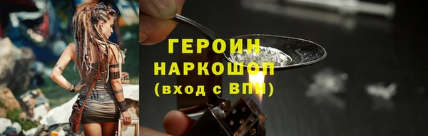 кокаин премиум Абдулино