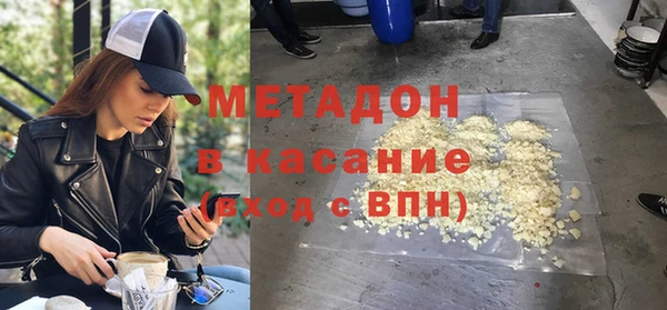 молекула духа Алексеевка