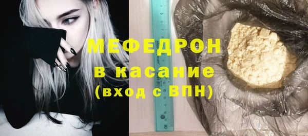 молекула духа Алексеевка