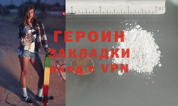 амфетамин Алексин