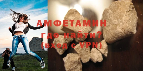 амфетамин Алексин