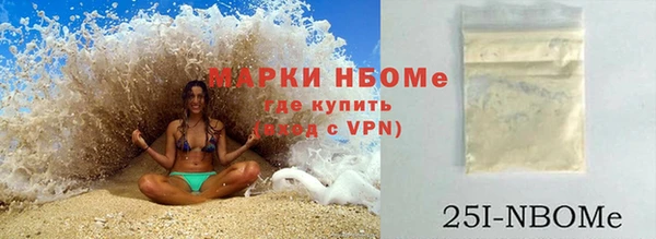 молекула духа Алексеевка