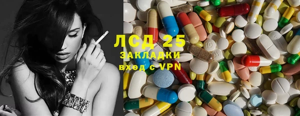 молекула духа Алексеевка