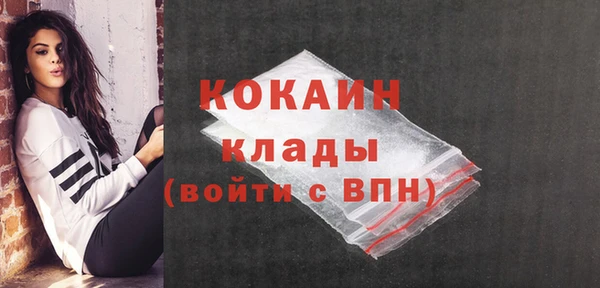 дурь Нефтекумск