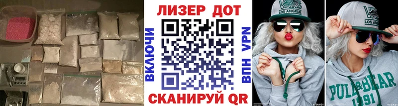 KRAKEN рабочий сайт наркота Солигалич ЛСД экстази кислота