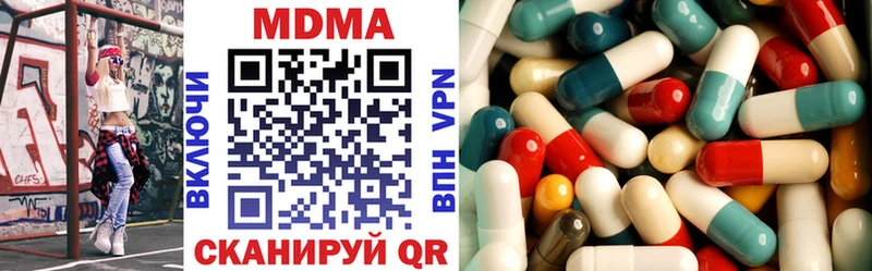 MDMA молли  цена   Солигалич 