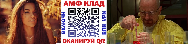 МЕТАМФЕТАМИН витя  Солигалич 